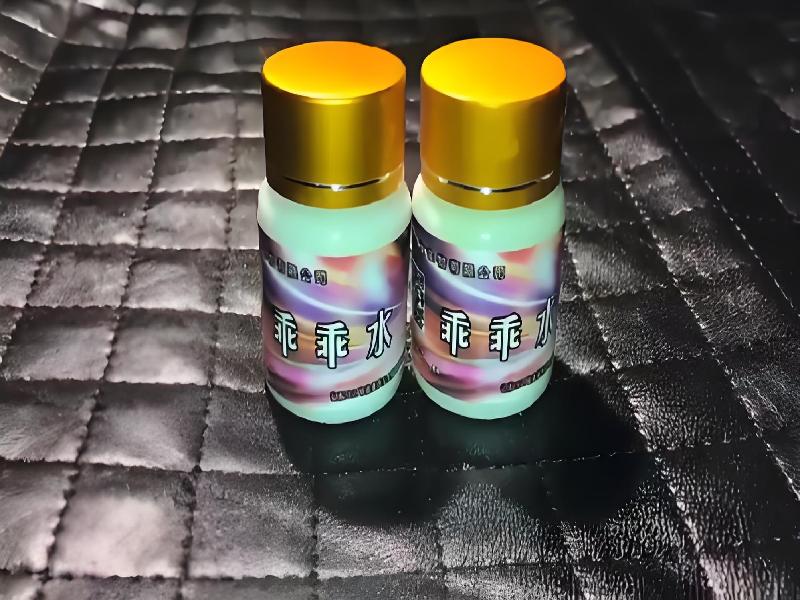 蓝精灵药水1102-PT型号